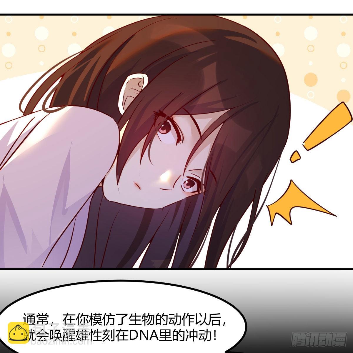 我也要看！(1/2)-第58话