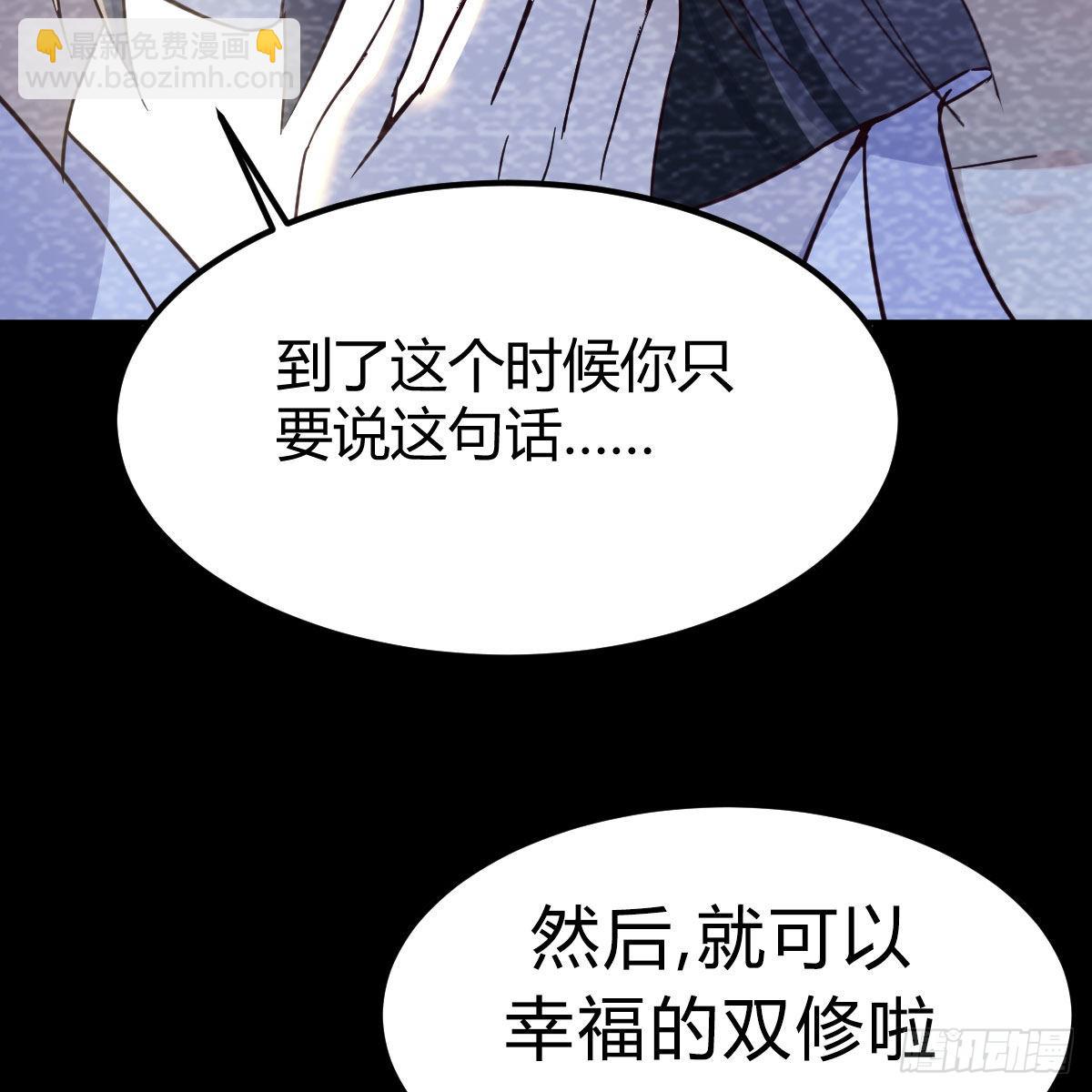 我也要看！(1/2)-第58话