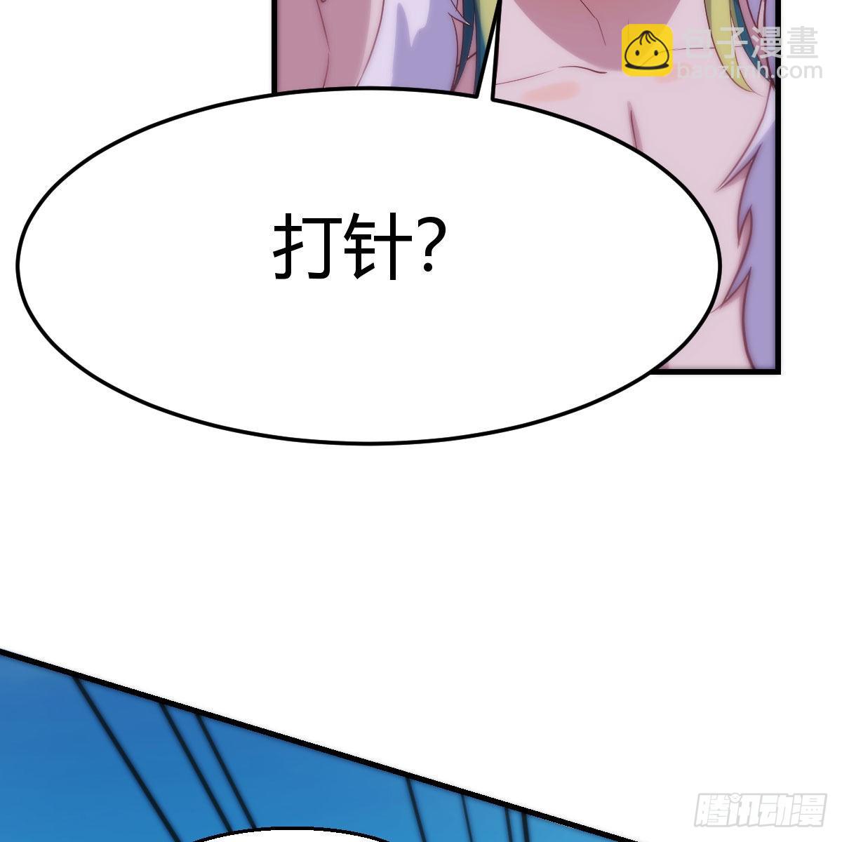 我也要看！(1/2)-第58话