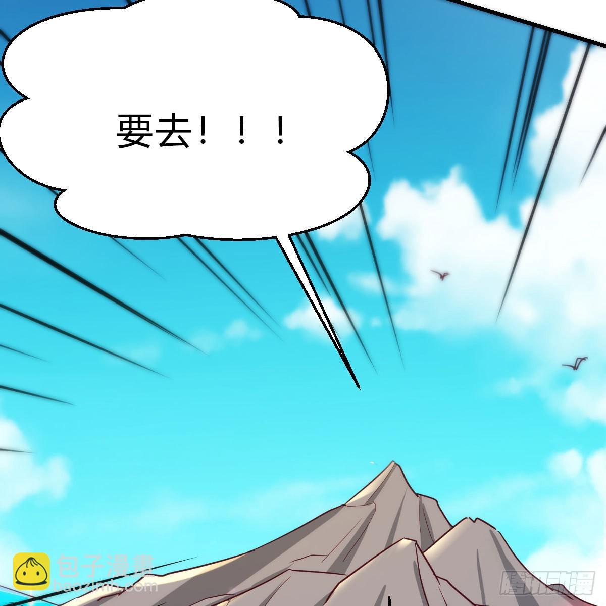 我也要看！(1/2)-第58话