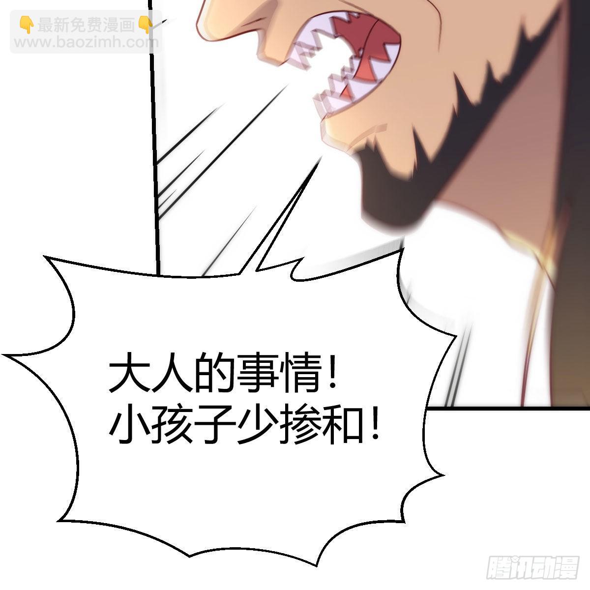 我也要看！(1/2)-第58话