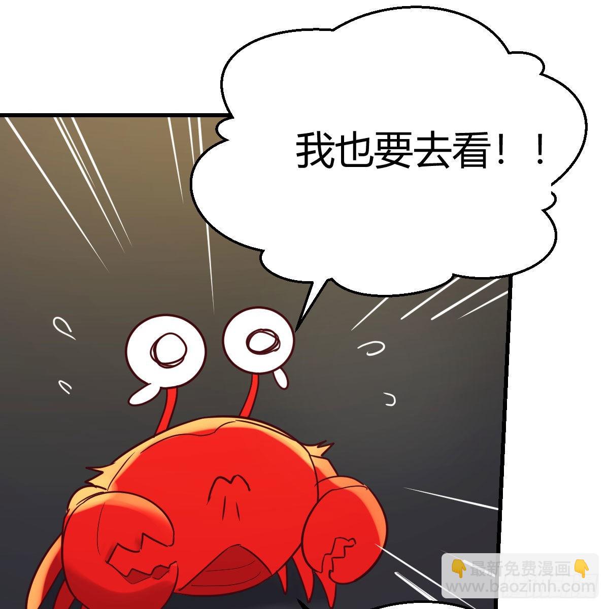 我也要看！(1/2)-第58话