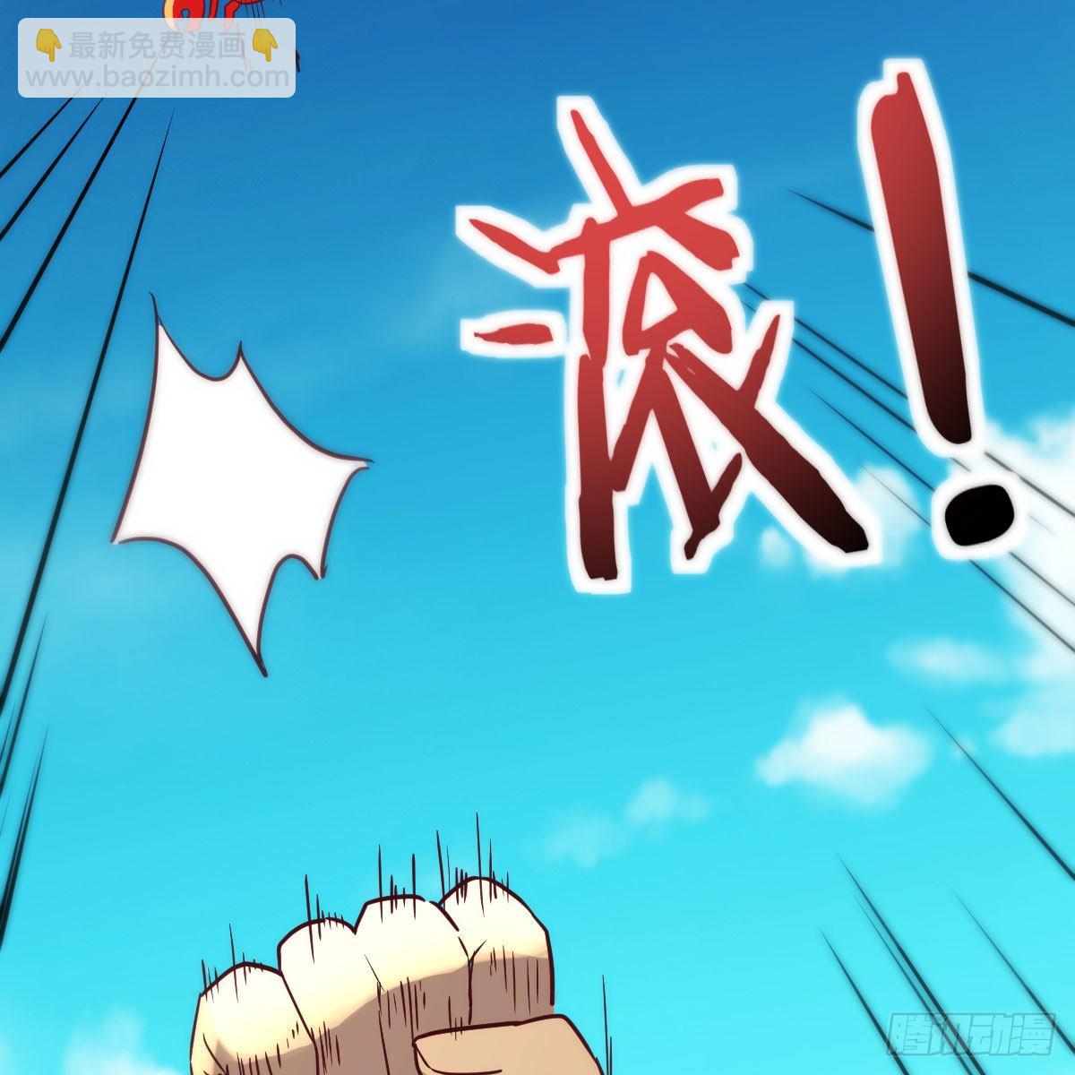 我也要看！(1/2)-第58话