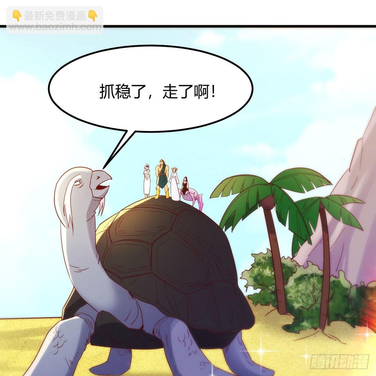 我也要看！(1/2)-第58话