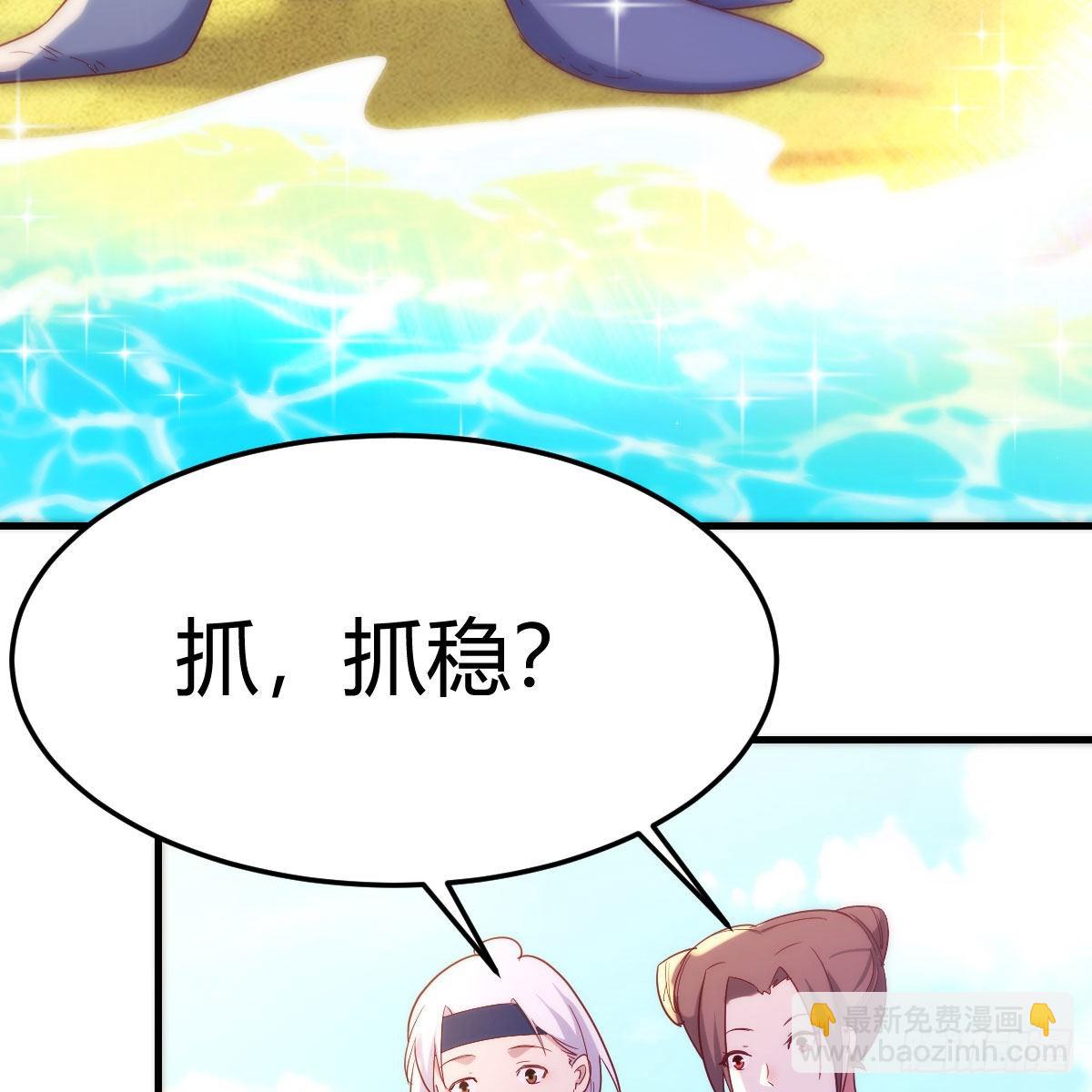 我也要看！(1/2)-第58话