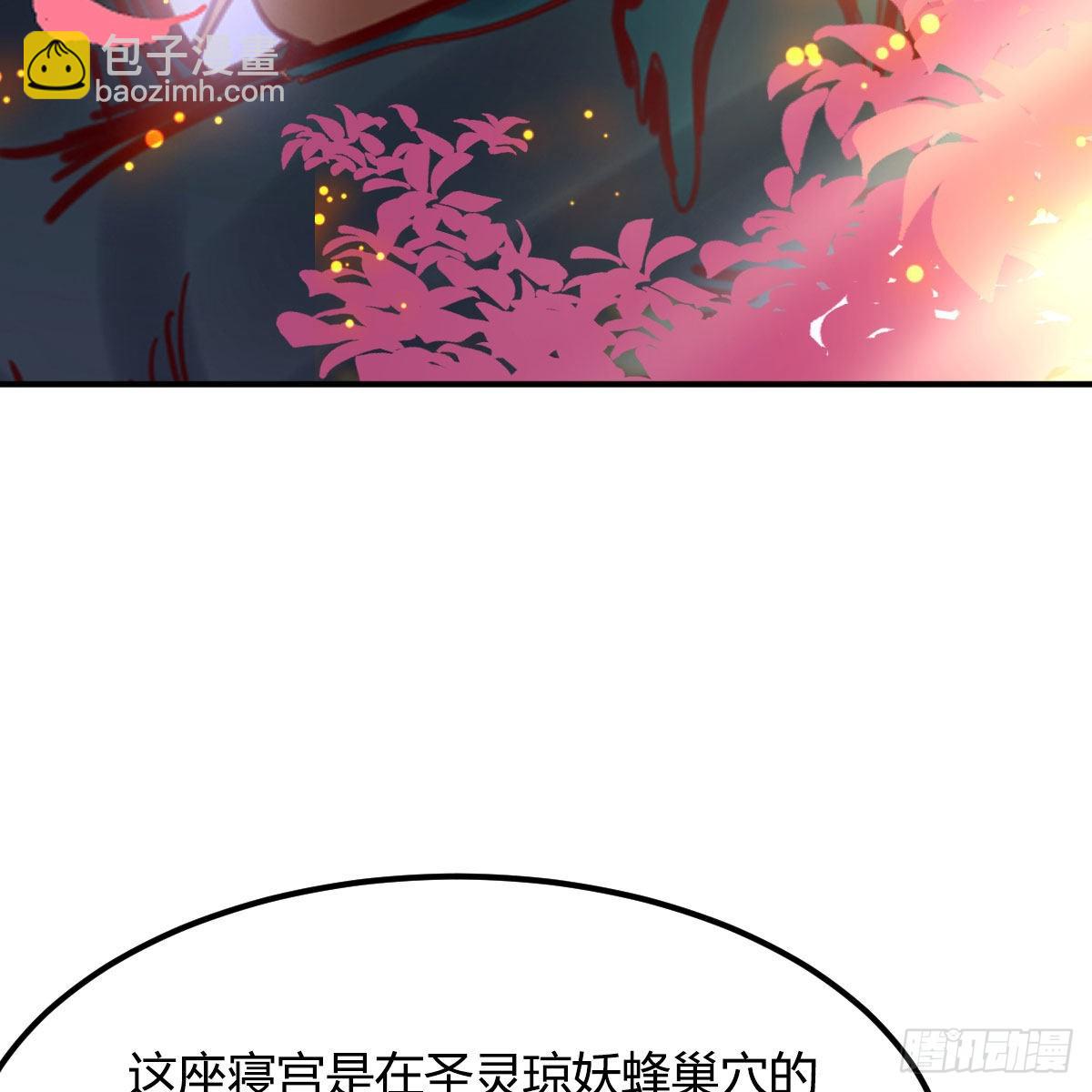 我也要看！(1/2)-第58话