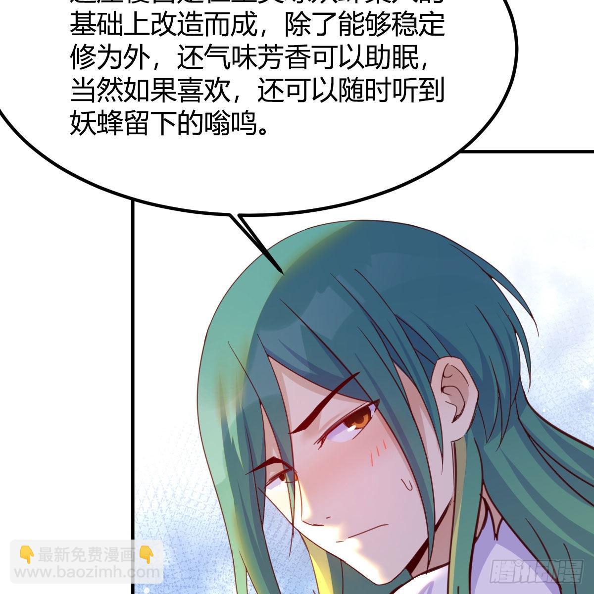 我也要看！(1/2)-第58话