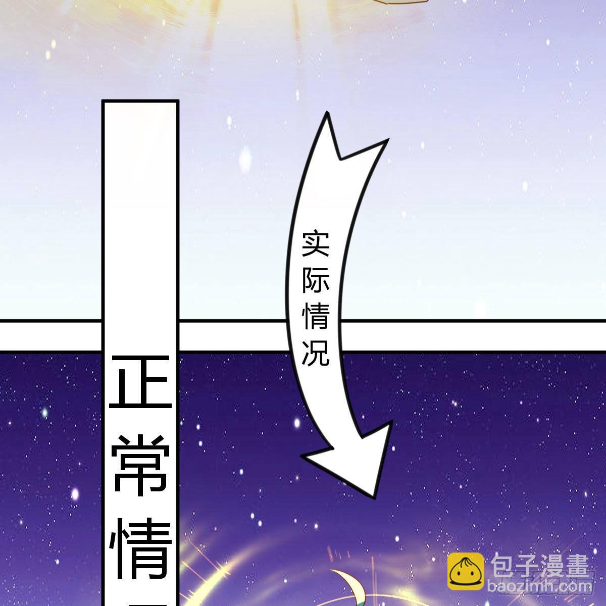 容酥的选择(1/2)-第60话