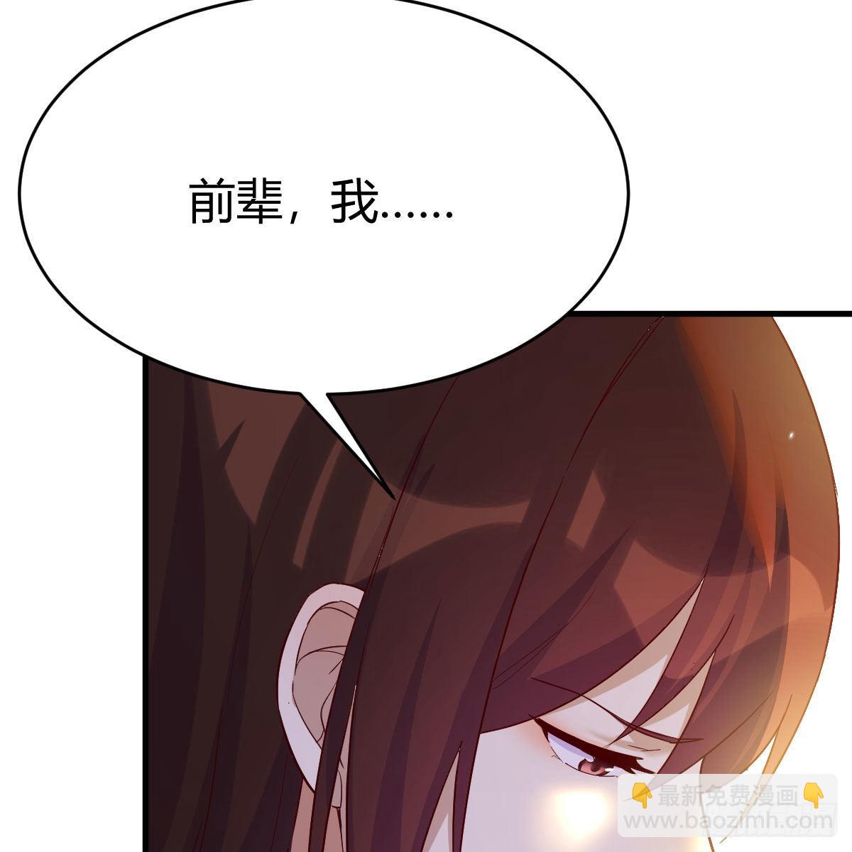 容酥的选择(1/2)-第60话