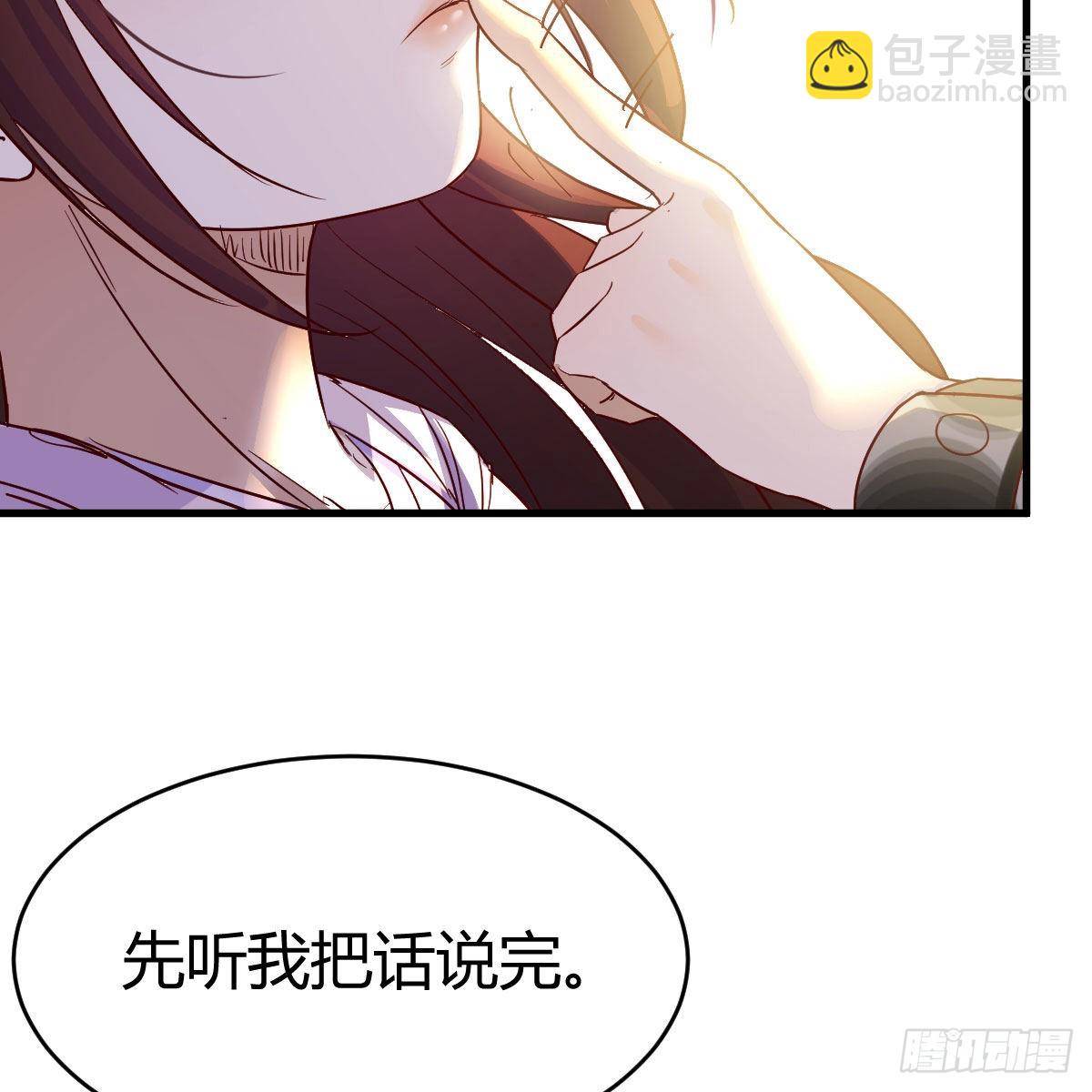 容酥的选择(1/2)-第60话