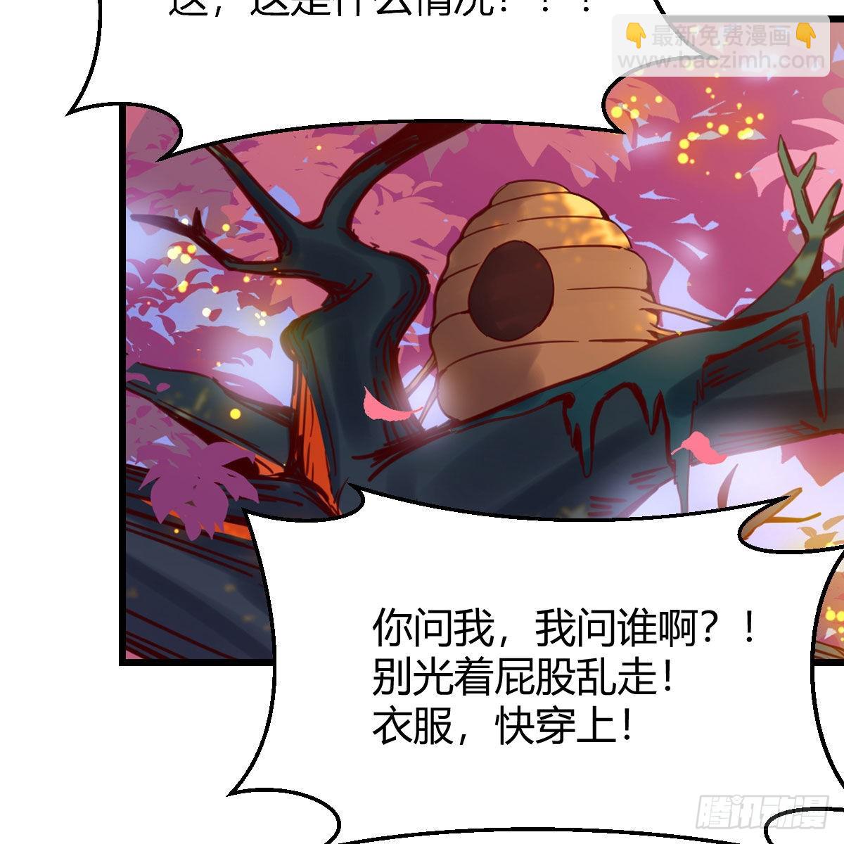 连更第一天！(1/3)-第62话