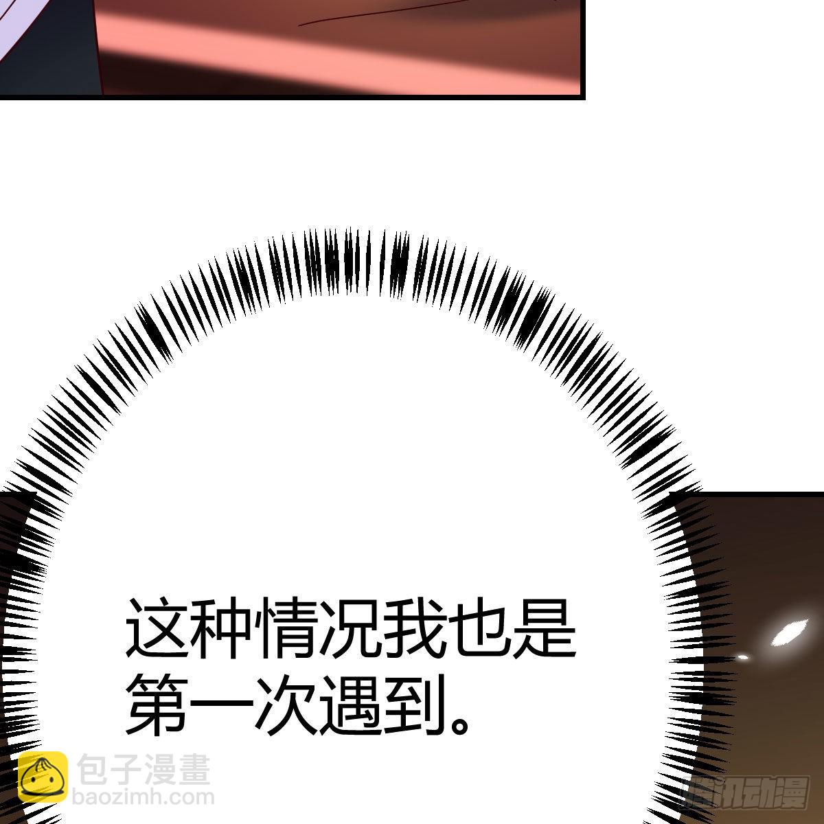 连更第一天！(1/3)-第62话