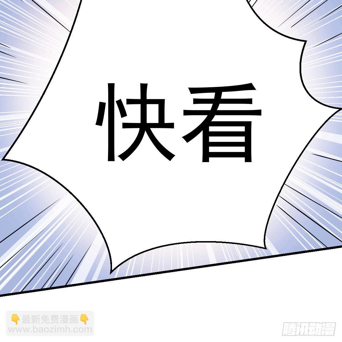 连更第一天！(1/3)-第62话