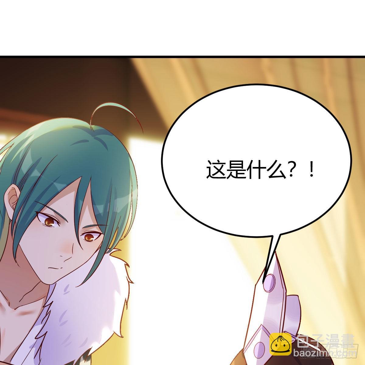 连更第一天！(1/3)-第62话