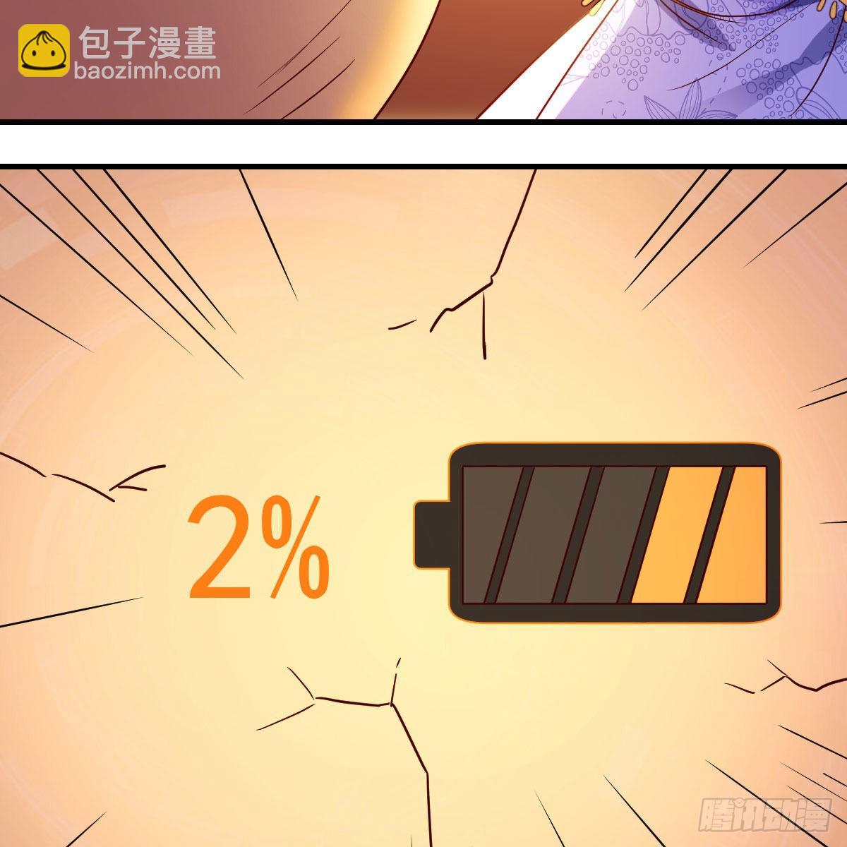 连更第一天！(1/3)-第62话