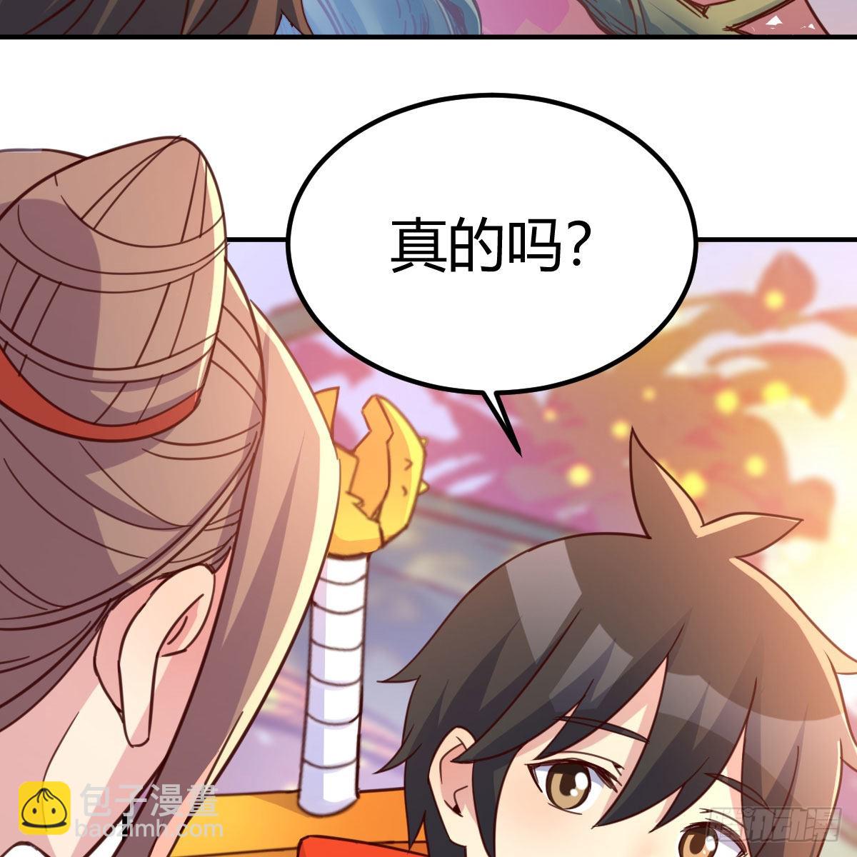 连更第三天！(1/3)-第64话