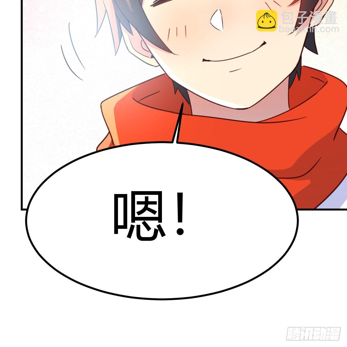 连更第三天！(1/3)-第64话