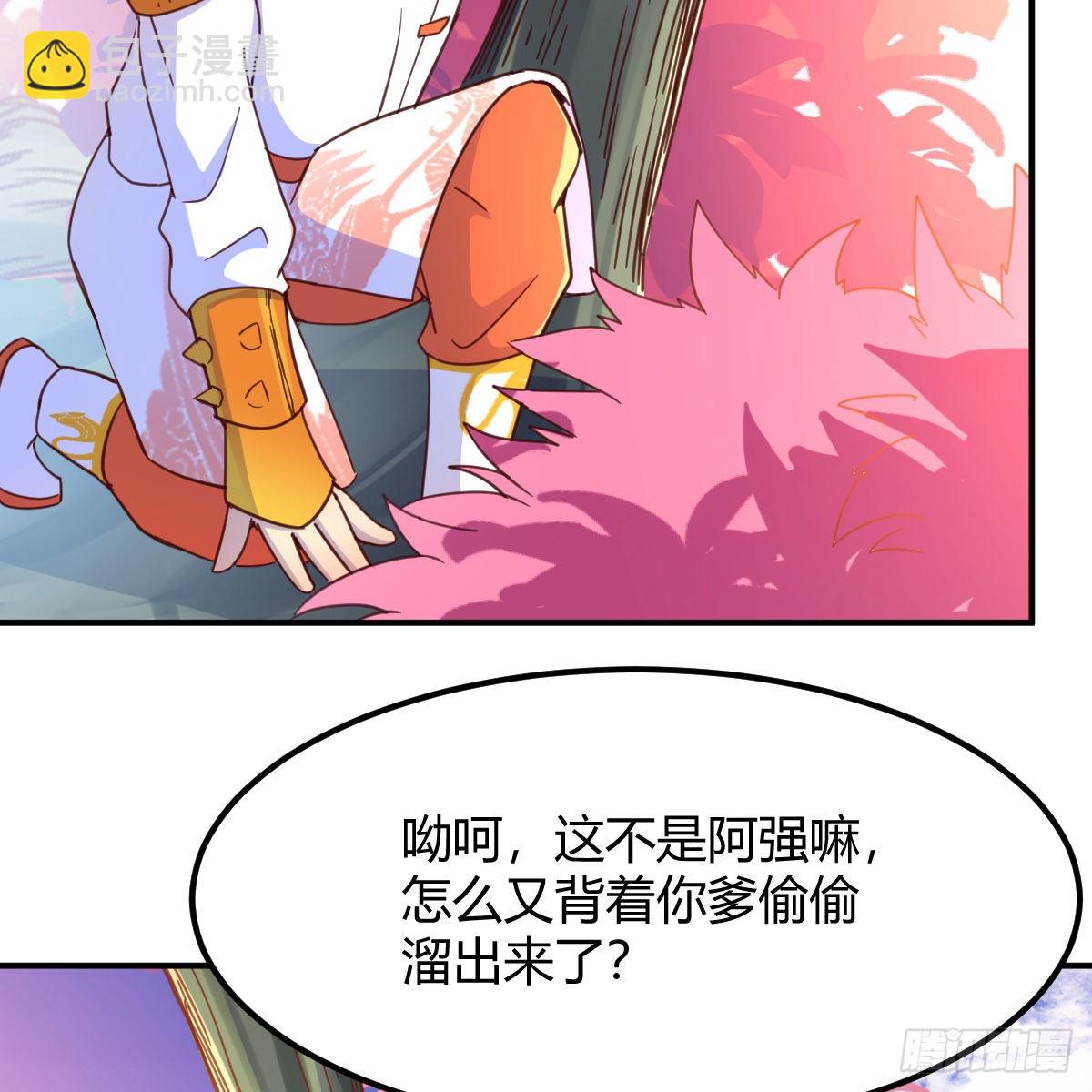 连更第三天！(1/3)-第64话