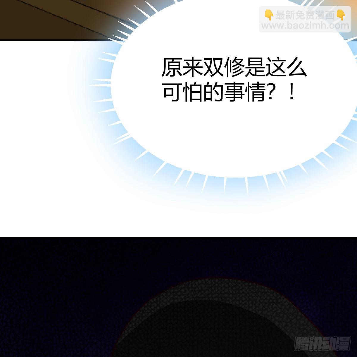 连更第三天！(1/3)-第64话