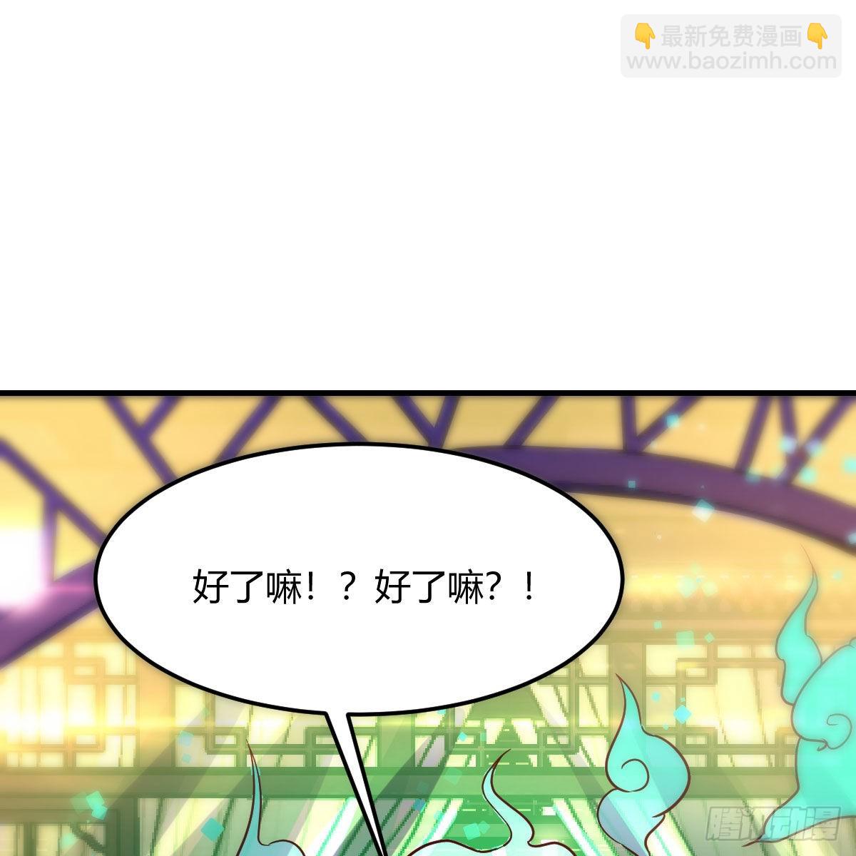 连更第三天！(1/3)-第64话