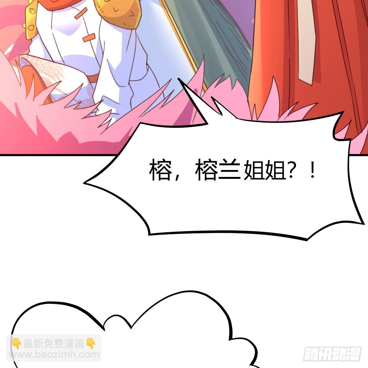 连更第三天！(1/3)-第64话