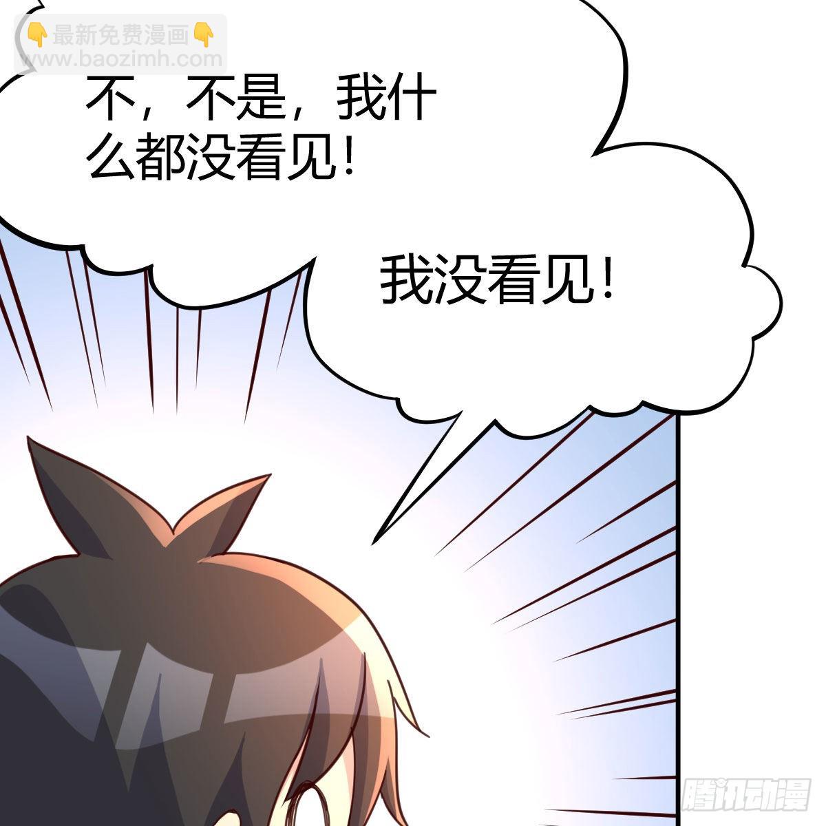 连更第三天！(1/3)-第64话