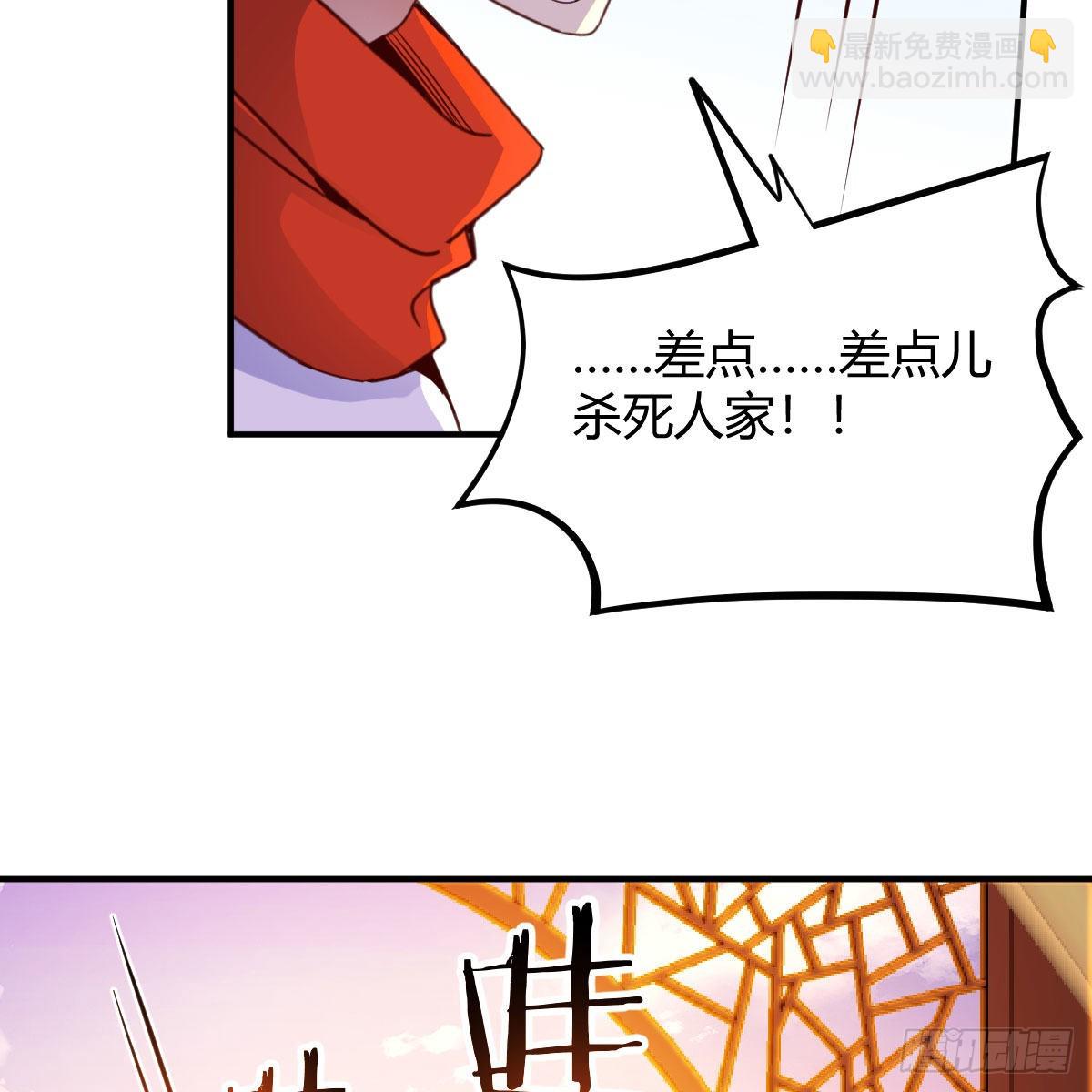 连更第五天！(1/2)-第66话