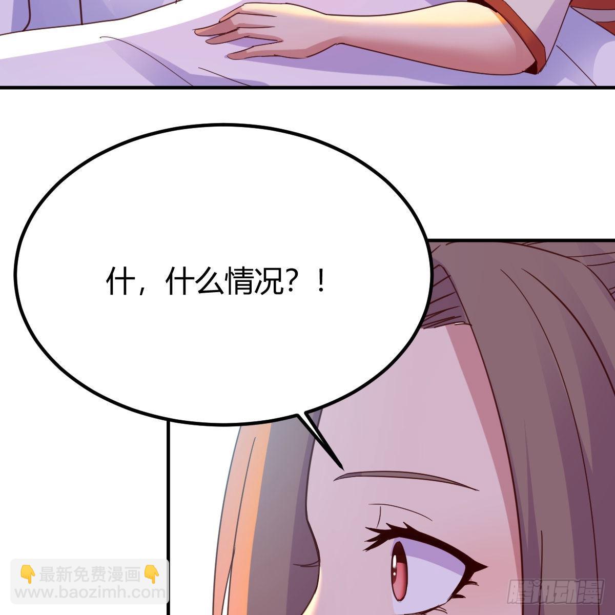 连更第五天！(1/2)-第66话