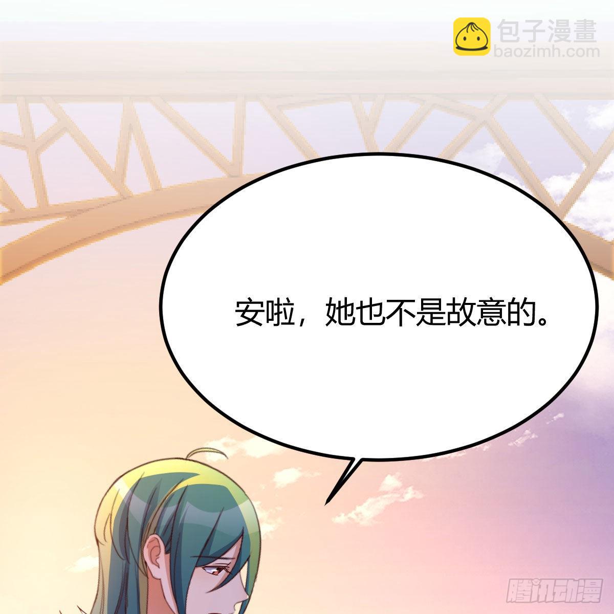 连更第五天！(1/2)-第66话