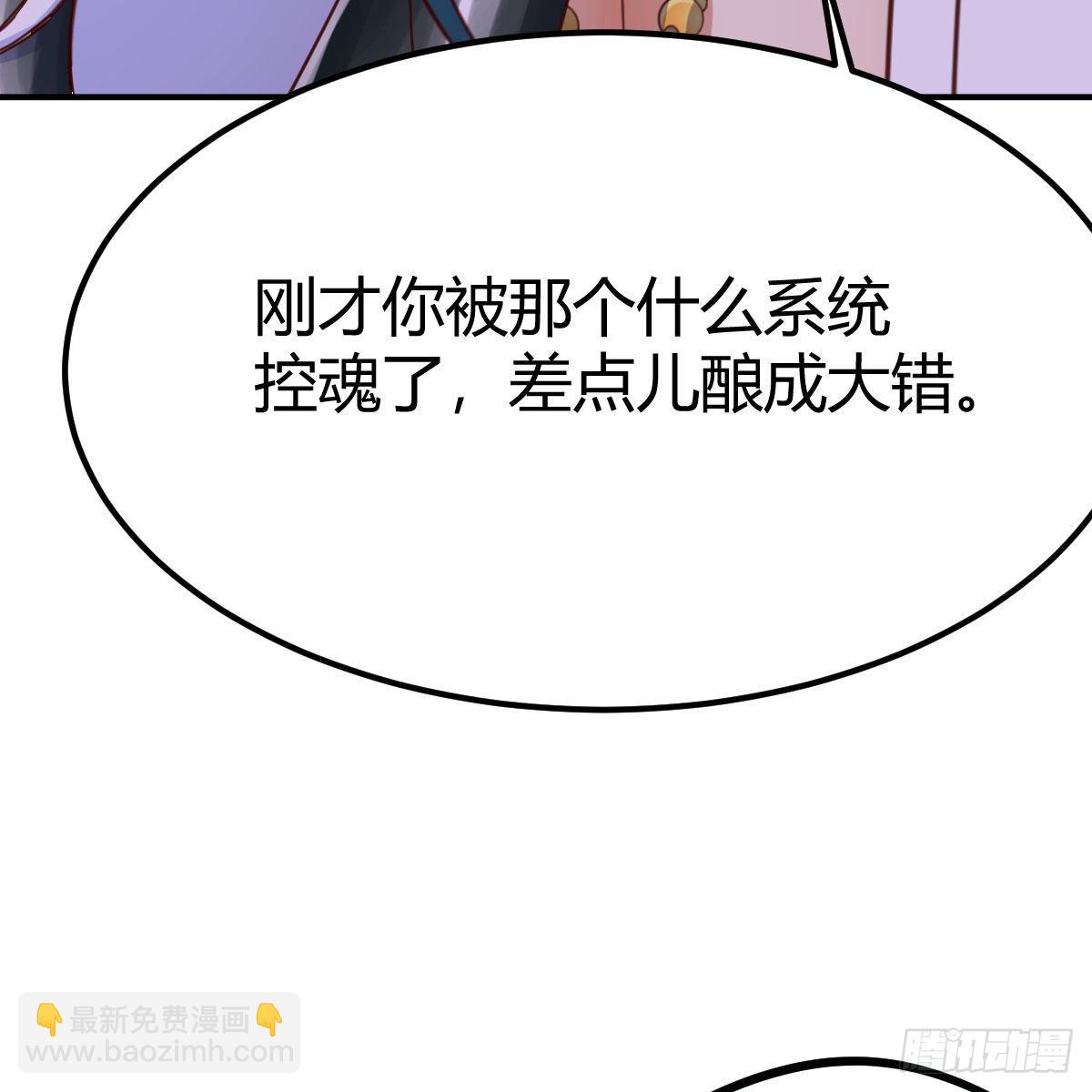 连更第五天！(1/2)-第66话