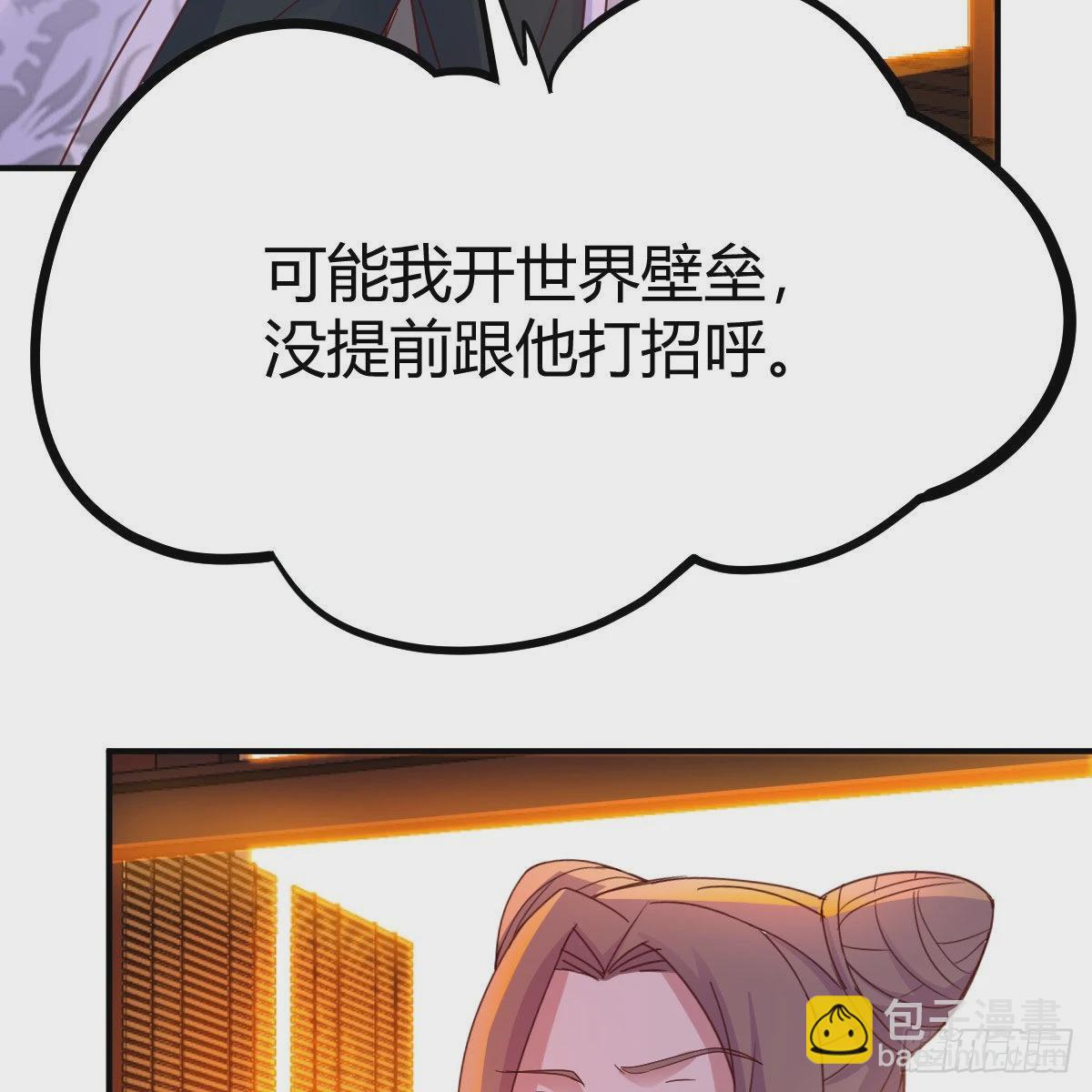 连更第五天！(1/2)-第66话