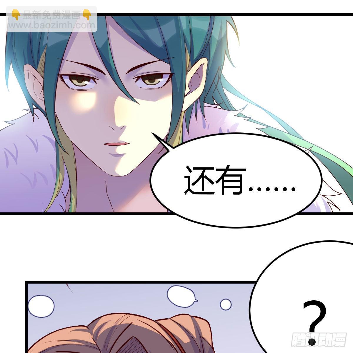 连更第五天！(1/2)-第66话