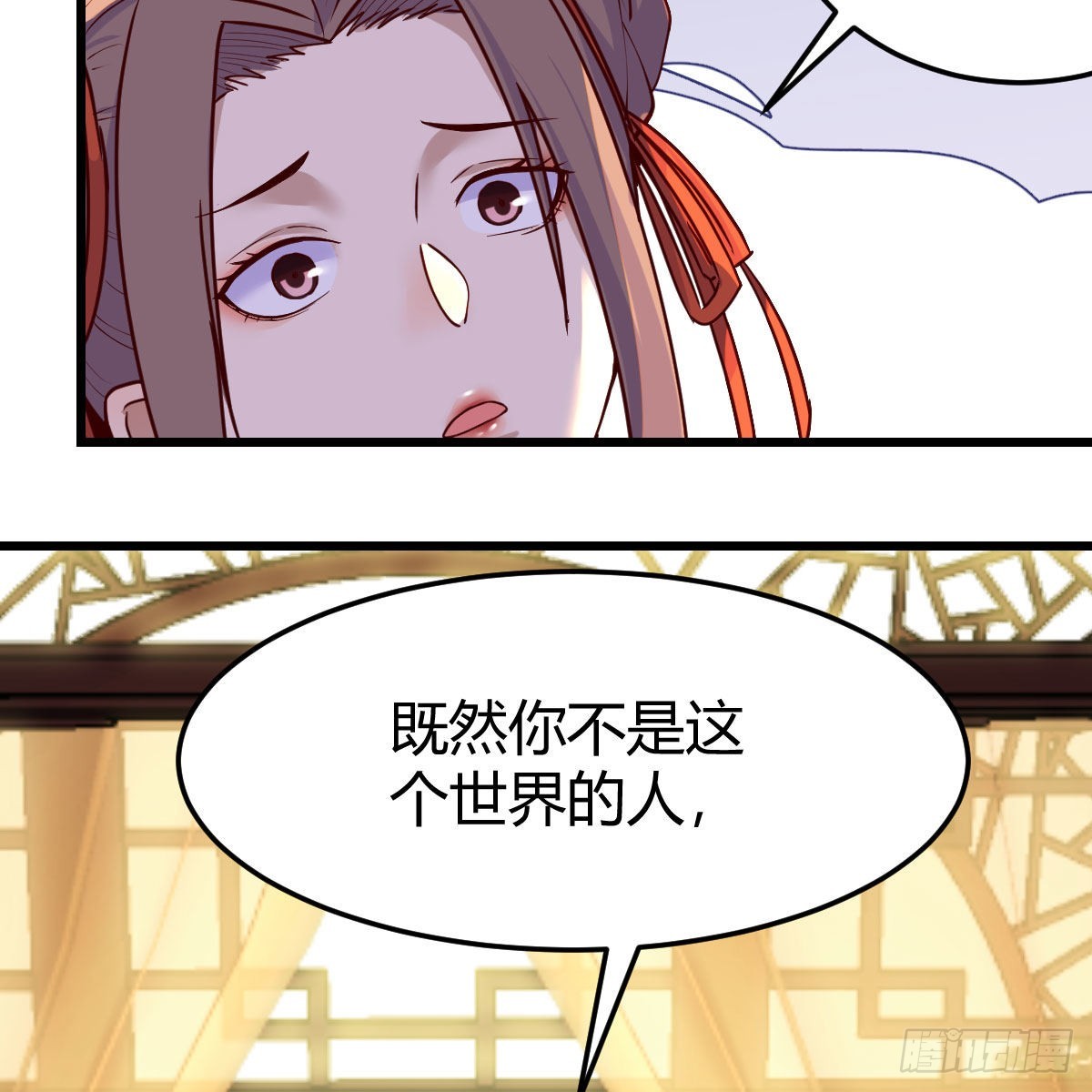 连更第五天！(1/2)-第66话