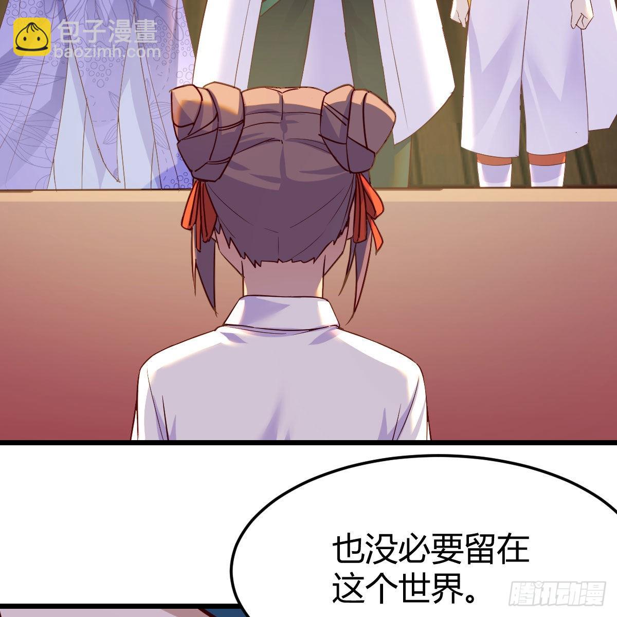 连更第五天！(1/2)-第66话