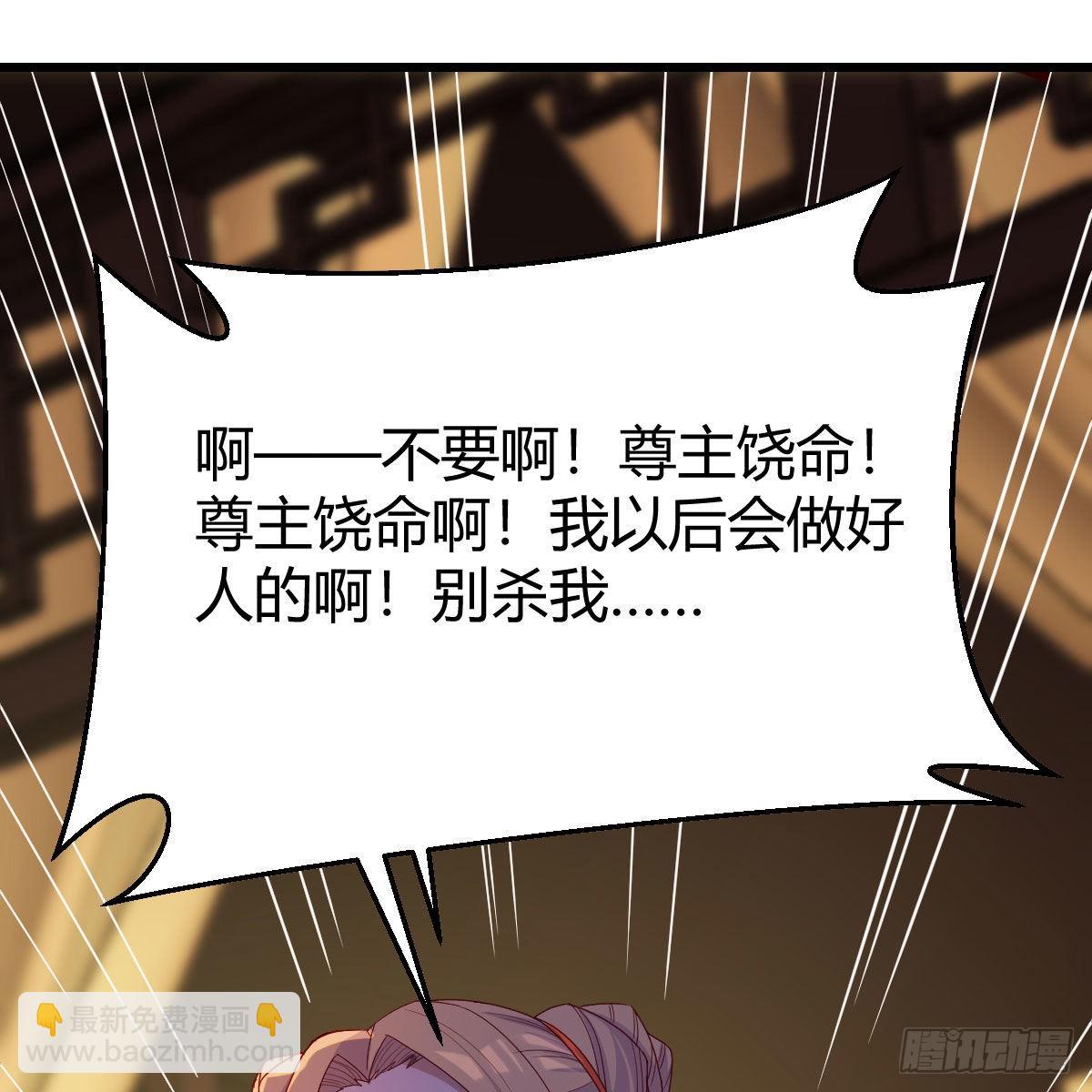连更第五天！(1/2)-第66话