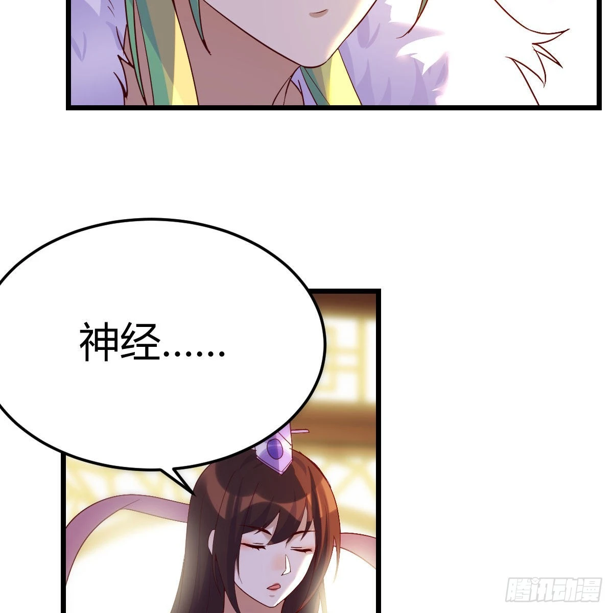 连更第五天！(1/2)-第66话