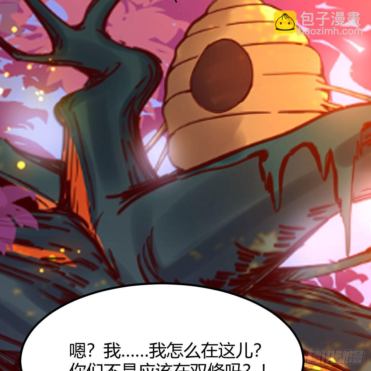 连更第五天！(1/2)-第66话