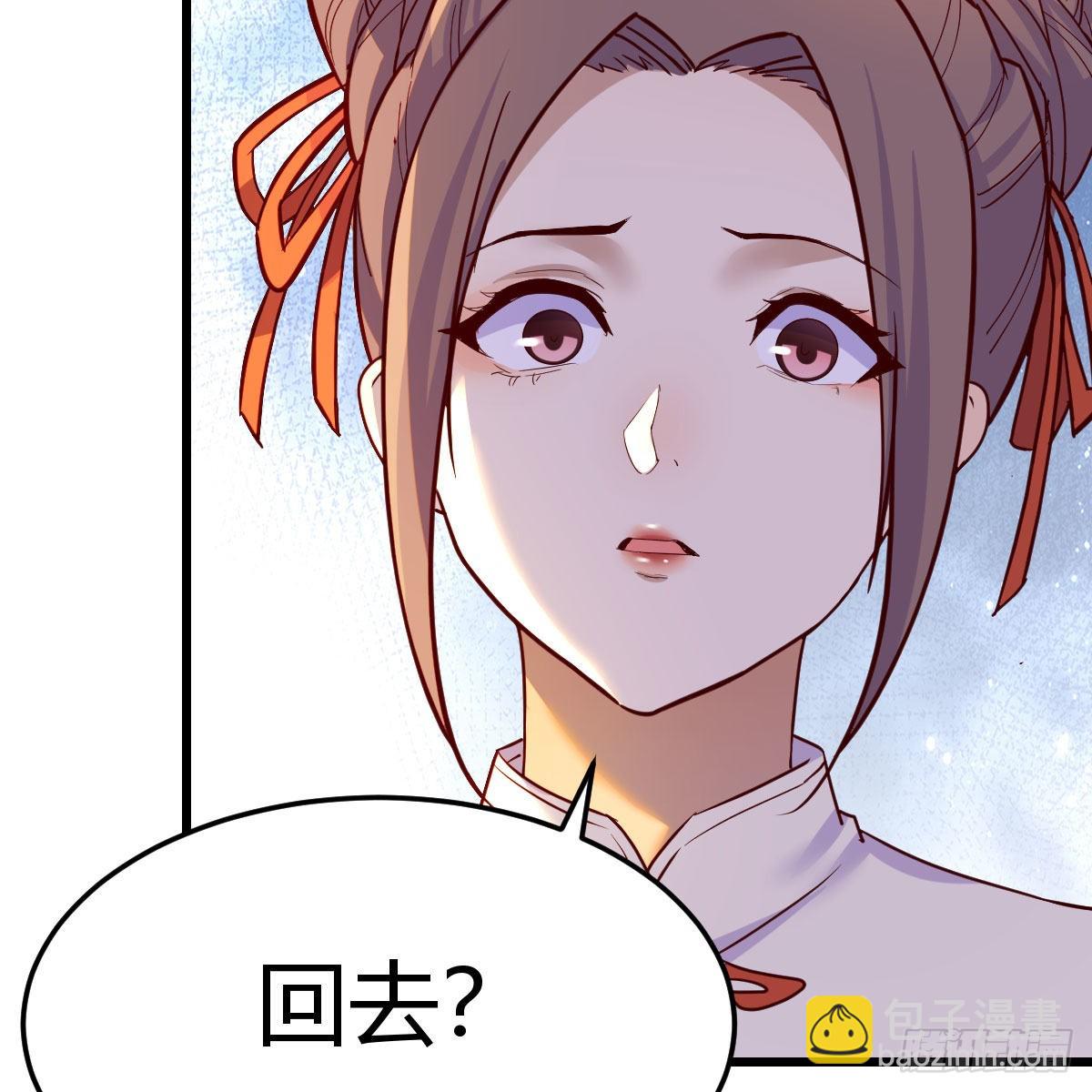 连更第五天！(1/2)-第66话