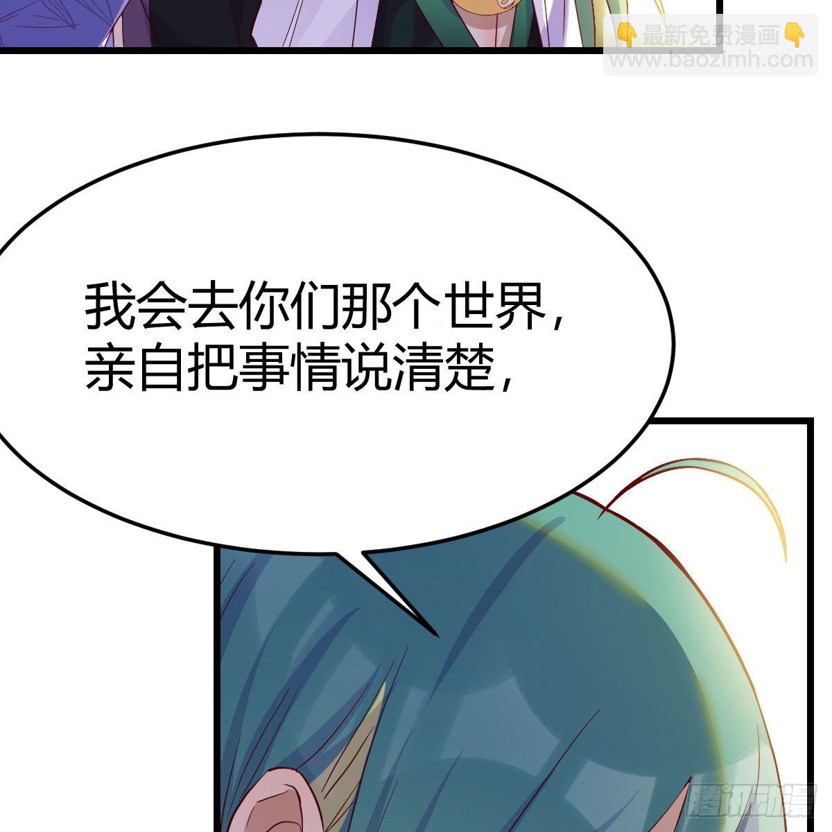 连更第五天！(1/2)-第66话