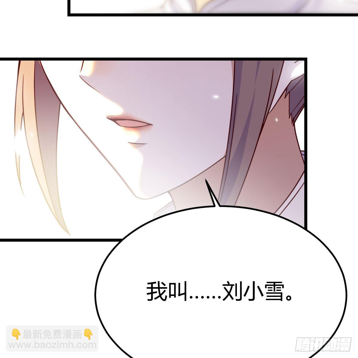 连更第五天！(1/2)-第66话