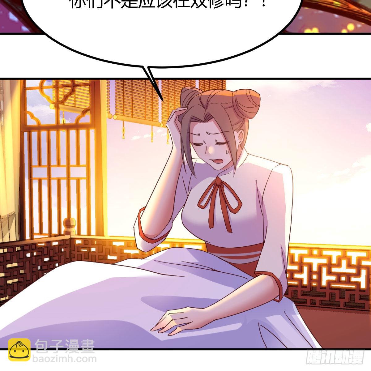 连更第五天！(1/2)-第66话