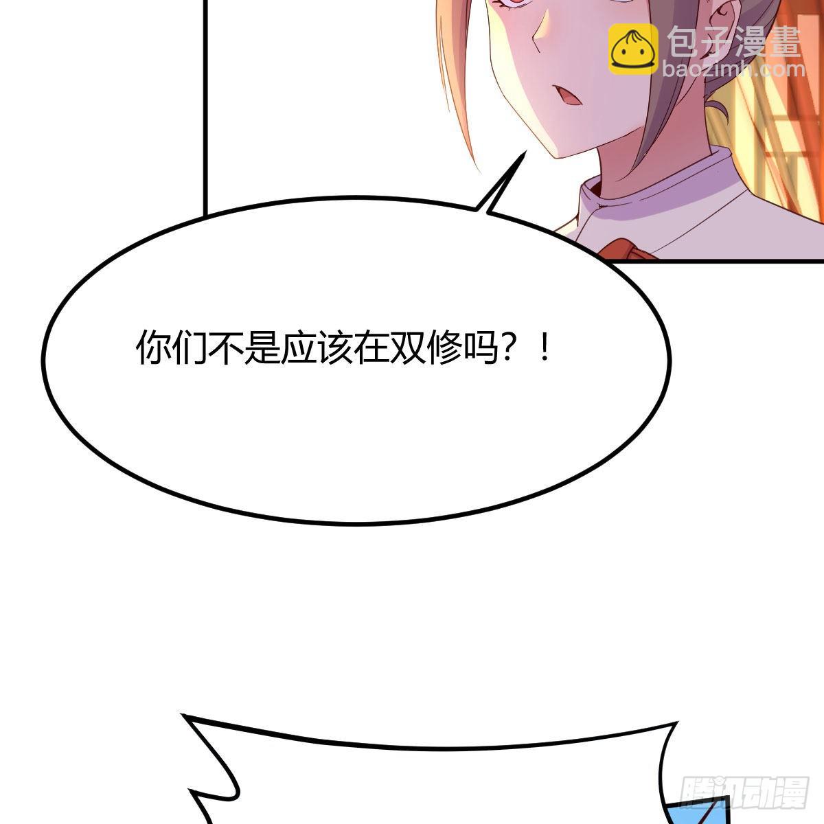 连更第五天！(1/2)-第66话