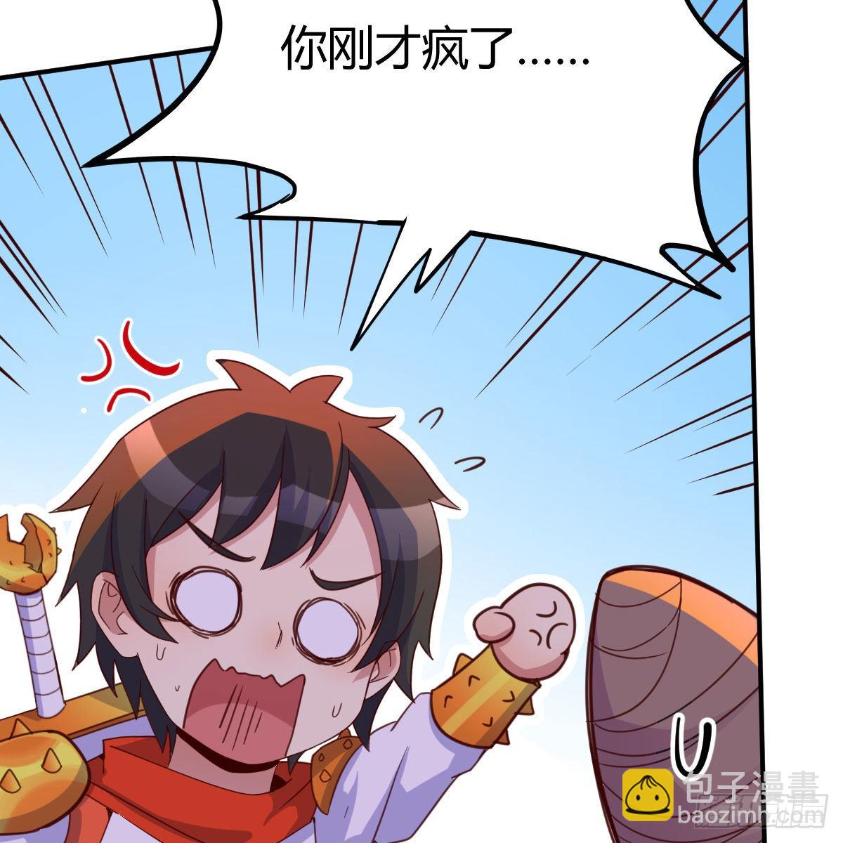 连更第五天！(1/2)-第66话
