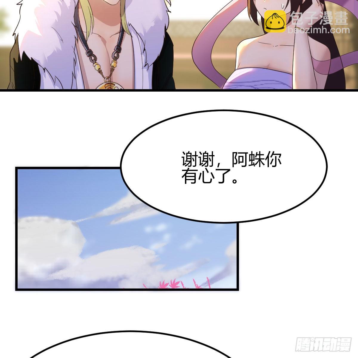 连更第七天！(1/2)-第68话