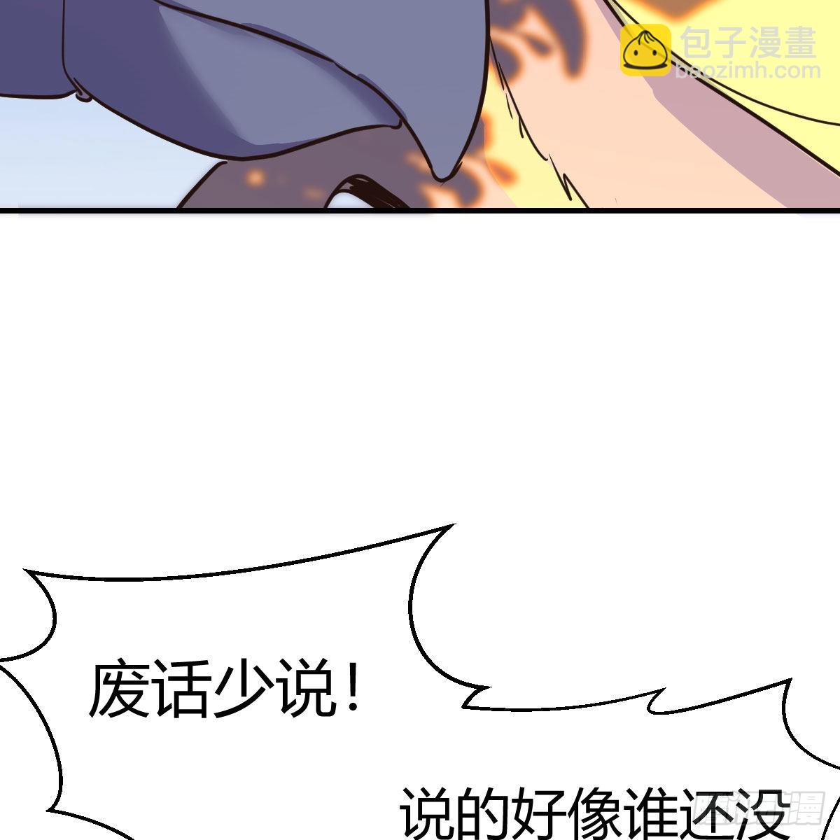 连更第七天！(1/2)-第68话