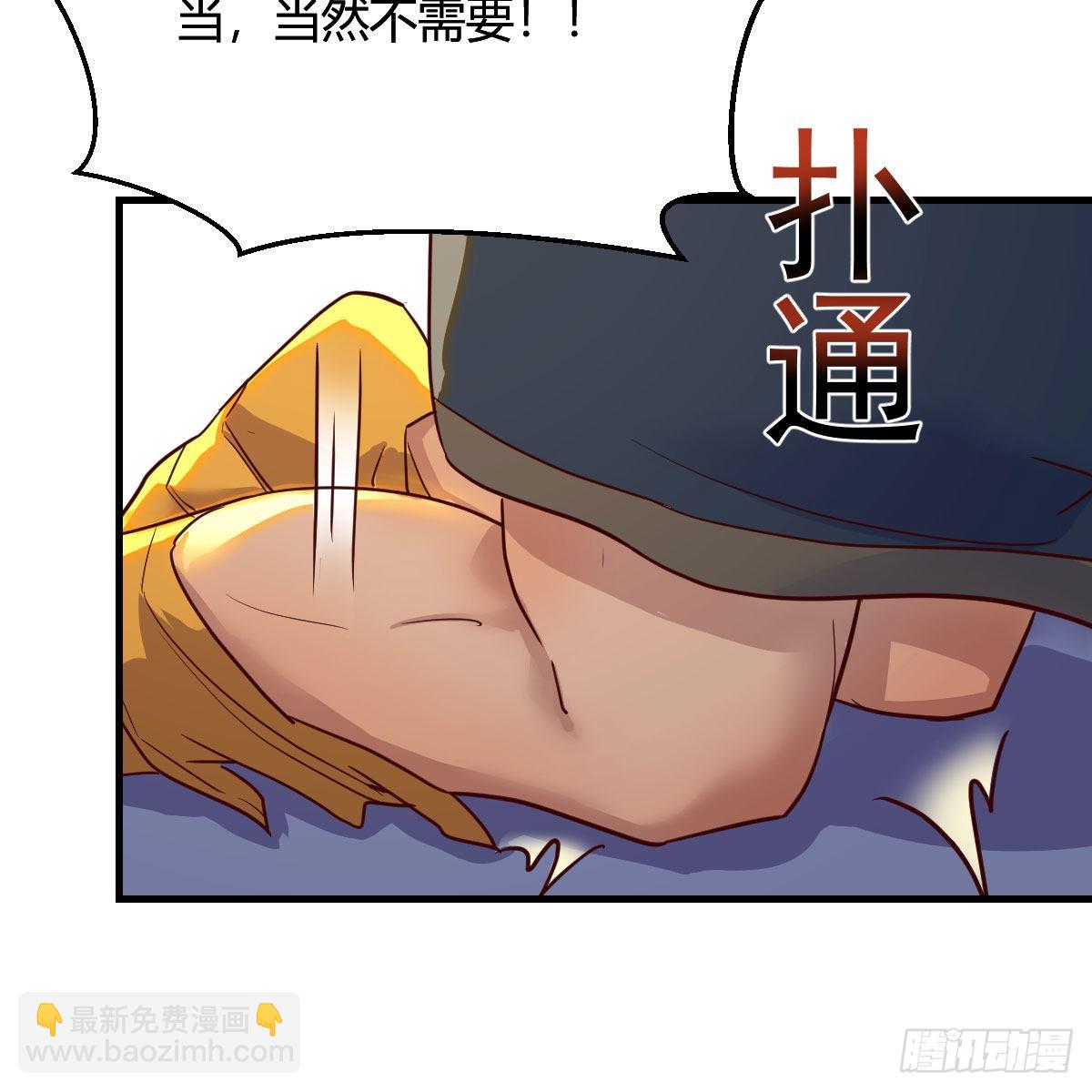 连更第七天！(1/2)-第68话