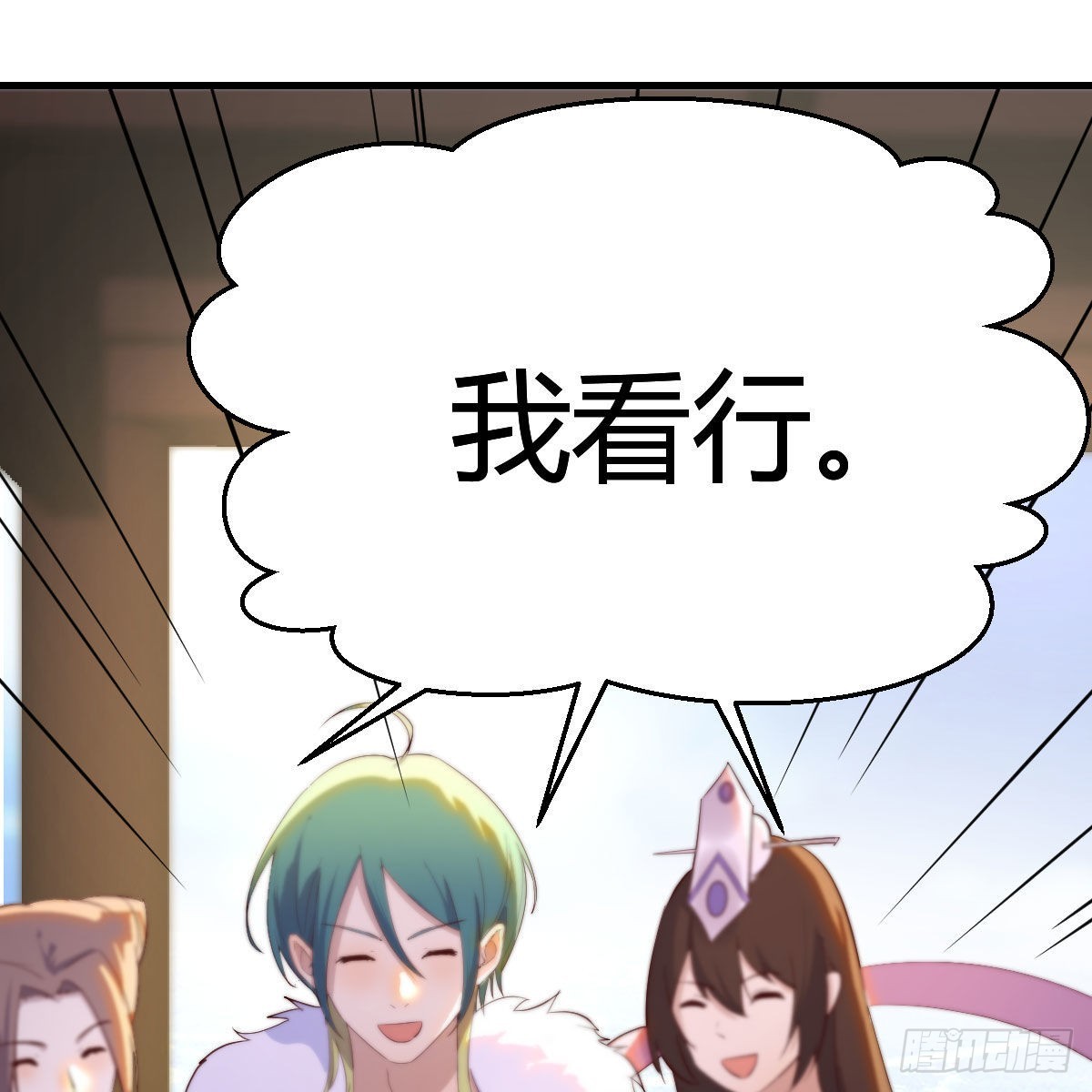 连更第七天！(1/2)-第68话