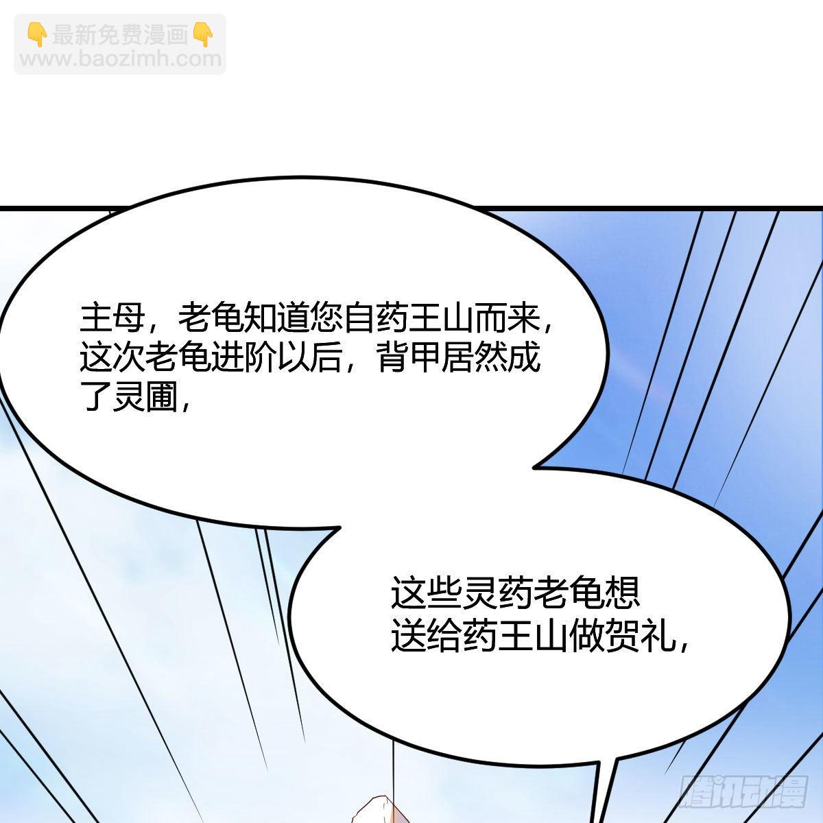 连更第七天！(1/2)-第68话