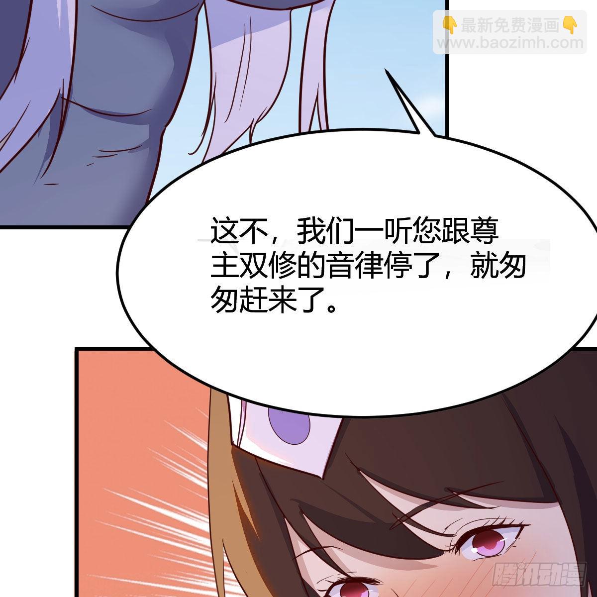 连更第七天！(1/2)-第68话