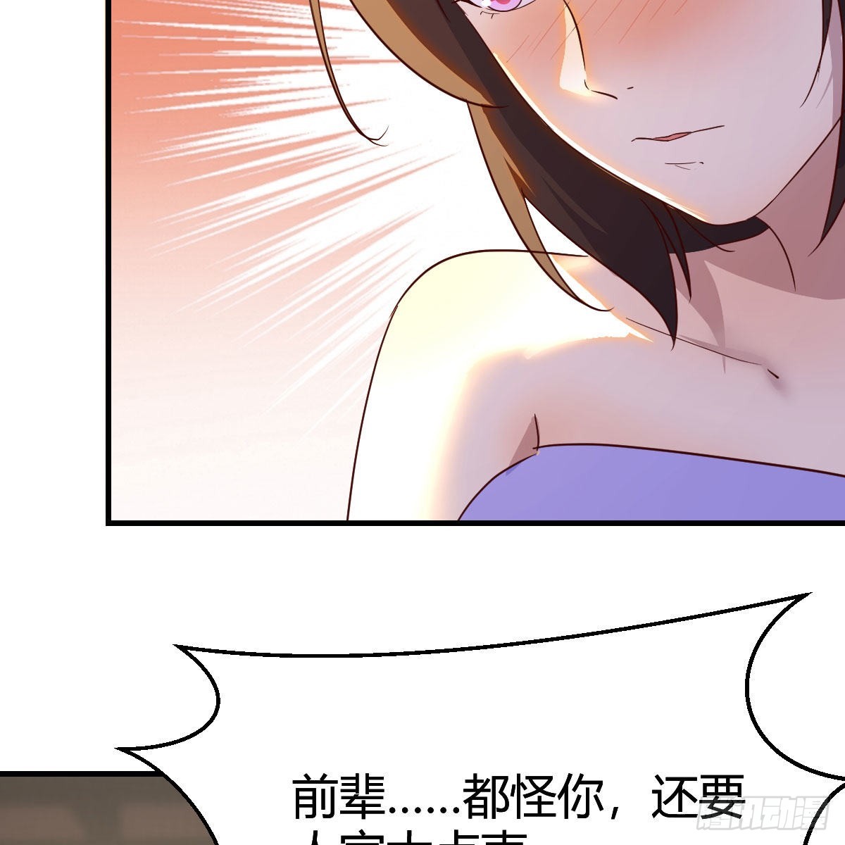连更第七天！(1/2)-第68话